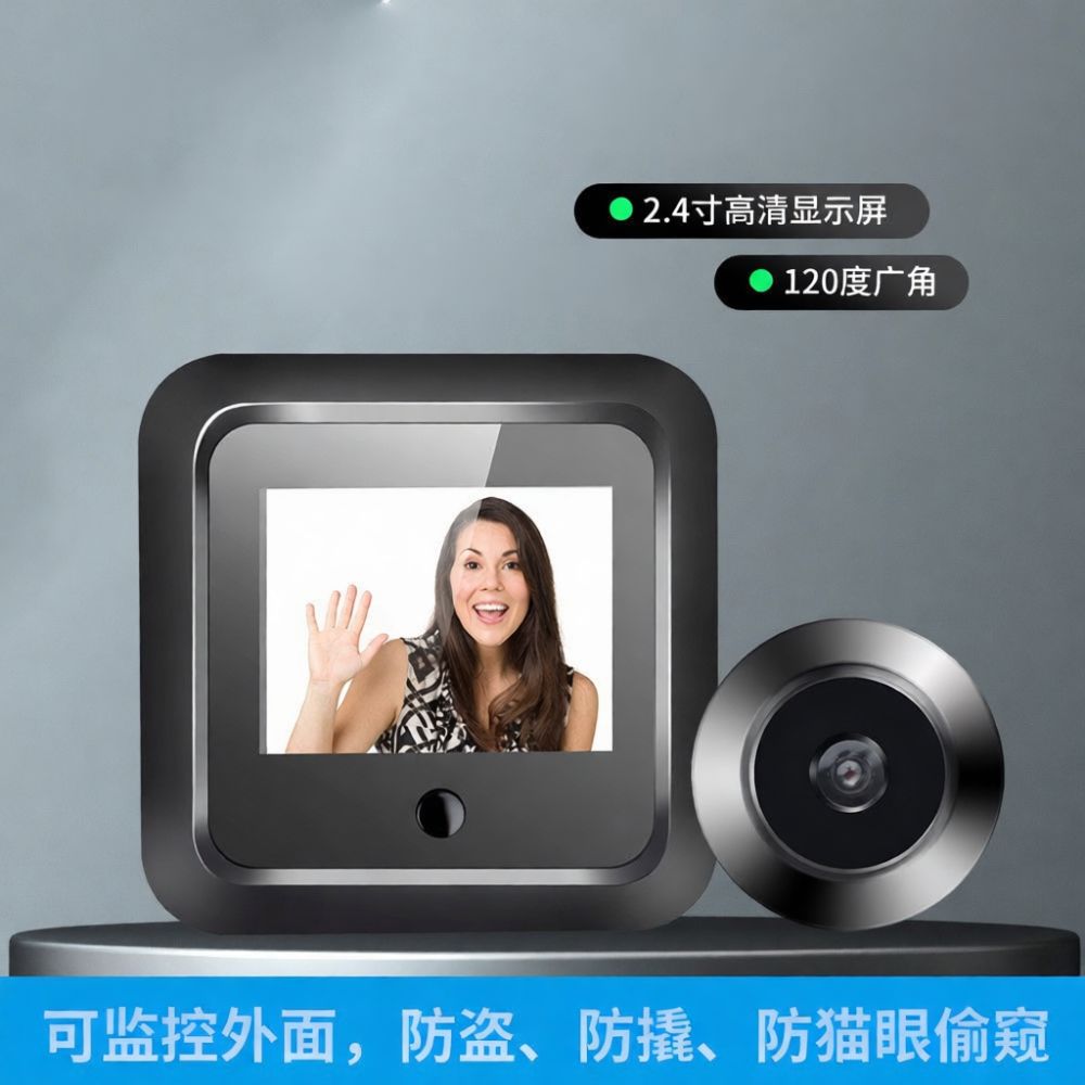 Smart Doorbell Camera 2.4 Inch - đánh giá và giá Home Security Doorbell Camera